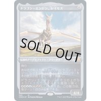 (エッチングFOIL)ドラゴン・エンジン、レイモス/Ramos, Dragon Engine《日本語》【CMR】