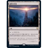 統率の灯台/Command Beacon《日本語》【CMR】