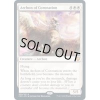[EX+]戴冠のアルコン/Archon of Coronation《英語》【CMR】