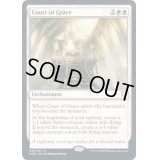 [EX+]恩寵の宮廷/Court of Grace《英語》【CMR】