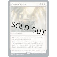 [EX+]恩寵の宮廷/Court of Grace《英語》【CMR】