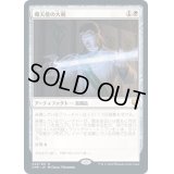 [EX+](FOIL)熾天使の大剣/Seraphic Greatsword《日本語》【CMR】