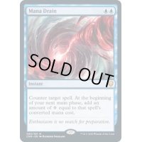 [EX](FOIL)マナ吸収/Mana Drain《英語》【CMR】