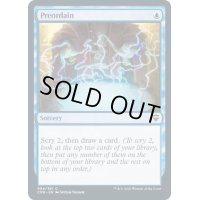 [EX](FOIL)定業/Preordain《英語》【CMR】