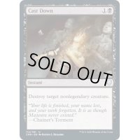 [EX+]喪心/Cast Down《英語》【CMR】