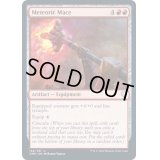 (FOIL)隕石の鎚鉾/Meteoric Mace《英語》【CMR】