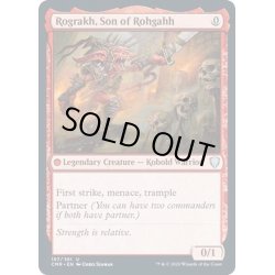 画像1: (FOIL)ロフガフフの息子、ログラクフ/Rograkh, Son of Rohgahh《英語》【CMR】