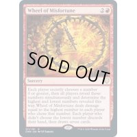 災難の輪/Wheel of Misfortune《英語》【CMR】