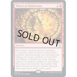 画像1: [EX+](FOIL)災難の輪/Wheel of Misfortune《英語》【CMR】