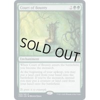 報奨の宮廷/Court of Bounty《英語》【CMR】