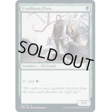 (FOIL)フィンドホーンのエルフ/Fyndhorn Elves《英語》【CMR】