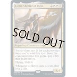 (FOIL)薄暮の埋葬布、リーサ/Liesa, Shroud of Dusk《英語》【CMR】