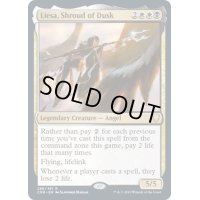 (FOIL)薄暮の埋葬布、リーサ/Liesa, Shroud of Dusk《英語》【CMR】