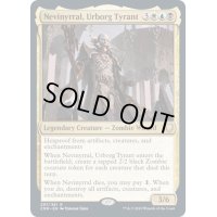 (FOIL)アーボーグの暴君、ネビニラル/Nevinyrral, Urborg Tyrant《英語》【CMR】