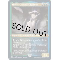 (エッチングFOIL)クルフィックスに選ばれし者、キデール/Kydele, Chosen of Kruphix《英語》【CMR】