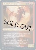 (エッチングFOIL)暴動の長、ラクドス/Rakdos, Lord of Riots《英語》【CMR】