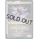 [EX+](エッチングFOIL)魂の守護者、ラーボス/Ravos, Soultender《英語》【CMR】