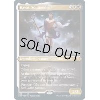 [EX+](エッチングFOIL)魂の守護者、ラーボス/Ravos, Soultender《英語》【CMR】