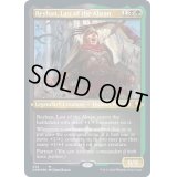 (エッチングFOIL)最後のアブザン、レイハン/Reyhan, Last of the Abzan《英語》【CMR】