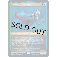 (エッチングFOIL)トリトンの英雄、トラシオス/Thrasios, Triton Hero《英語》【CMR】