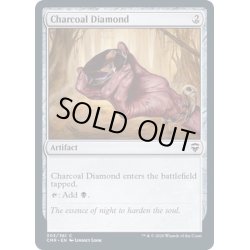 画像1: (FOIL)炭色のダイアモンド/Charcoal Diamond《英語》【CMR】