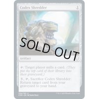 [EX+]写本裁断機/Codex Shredder《英語》【CMR】