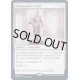 [EX]統率者の板金鎧/Commander's Plate《英語》【CMR】