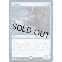 [EX](FOIL)船殻破り/Hullbreacher《日本語》【CMR】
