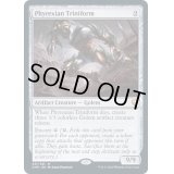 [EX+](FOIL)ファイレクシアの三重体/Phyrexian Triniform《英語》【CMR】
