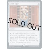 [EX+](FOIL)巻物棚/Scroll Rack《英語》【CMR】