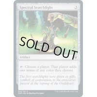 (FOIL)幽体の照明灯/Spectral Searchlight《英語》【CMR】