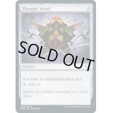 [EX+](FOIL)思考の器/Thought Vessel《英語》【CMR】