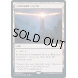 [EX+](FOIL)統率の灯台/Command Beacon《英語》【CMR】