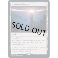 統率の灯台/Command Beacon《英語》【CMR】