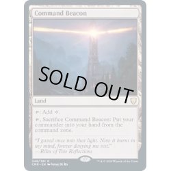 画像1: [EX+](FOIL)統率の灯台/Command Beacon《英語》【CMR】