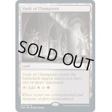 [EX]勝者の大霊堂/Vault of Champions《英語》【CMR】