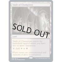 [EX]勝者の大霊堂/Vault of Champions《英語》【CMR】