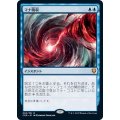 [EX+]マナ吸収/Mana Drain《日本語》【CMR】