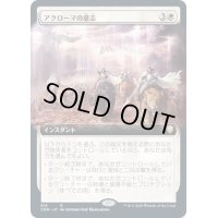 [EX+](FOIL)(フルアート)アクローマの意志/Akroma's Will《日本語》【CMR】
