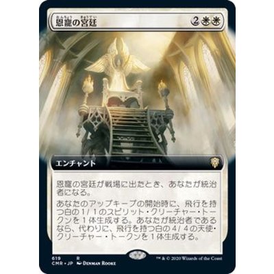 (FOIL)(フルアート)恩寵の宮廷/Court of Grace《日本語》【CMR】