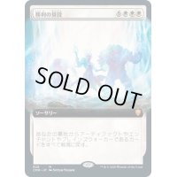 [EX+](FOIL)(フルアート)勝利の算段/Triumphant Reckoning《日本語》【CMR】