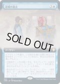 (FOIL)(フルアート)逆嶋の意志/Sakashima's Will《日本語》【CMR】