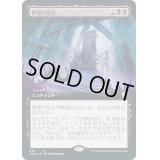 [EX+](FOIL)(フルアート)野望の宮廷/Court of Ambition《日本語》【CMR】