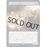 (FOIL)(フルアート)クォムバッジの魔女/Cuombajj Witches《日本語》【CMR】