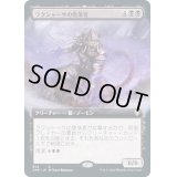 (FOIL)(フルアート)ラクシャーサの堕落者/Rakshasa Debaser《日本語》【CMR】
