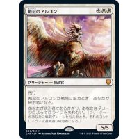 (FOIL)戴冠のアルコン/Archon of Coronation《日本語》【CMR】