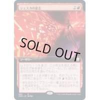 [EX+](FOIL)(フルアート)ジェスカの意志/Jeska's Will《日本語》【CMR】
