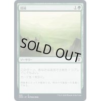 [EX+]探検/Explore《日本語》【CMR】
