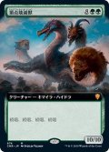 [EX+](フルアート)頂点壊滅獣/Apex Devastator《日本語》【CMR】