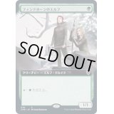 [EX+](FOIL)(フルアート)フィンドホーンのエルフ/Fyndhorn Elves《日本語》【CMR】